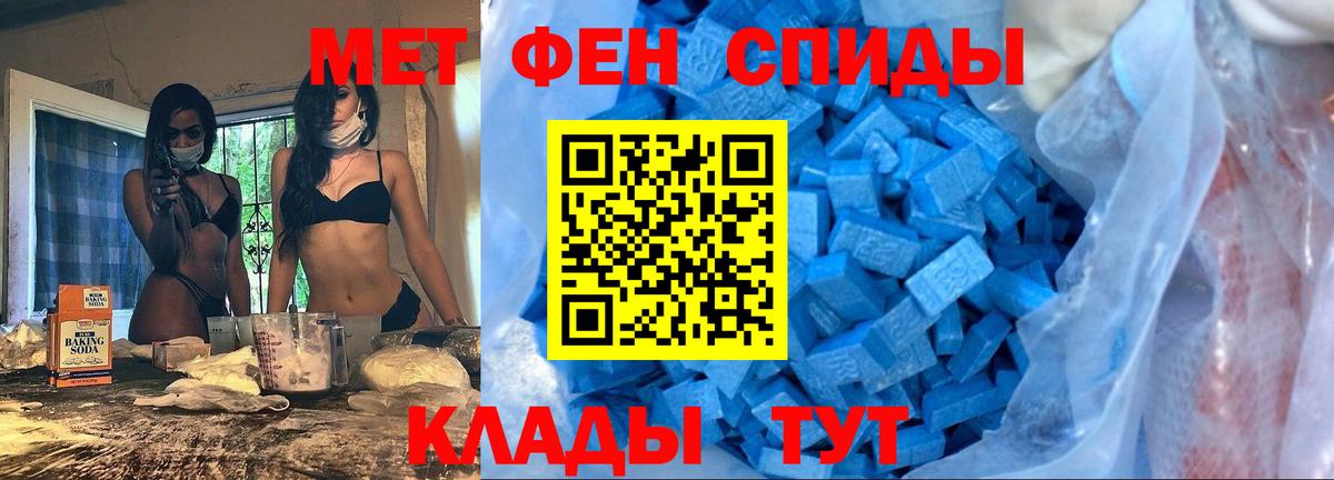 darknet состав  АМФ  Вход с VPN  АМФЕТАМИН Premium  Пугачёв 