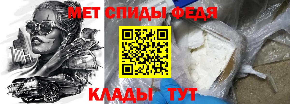 Amphetamine Розовый Пугачёв