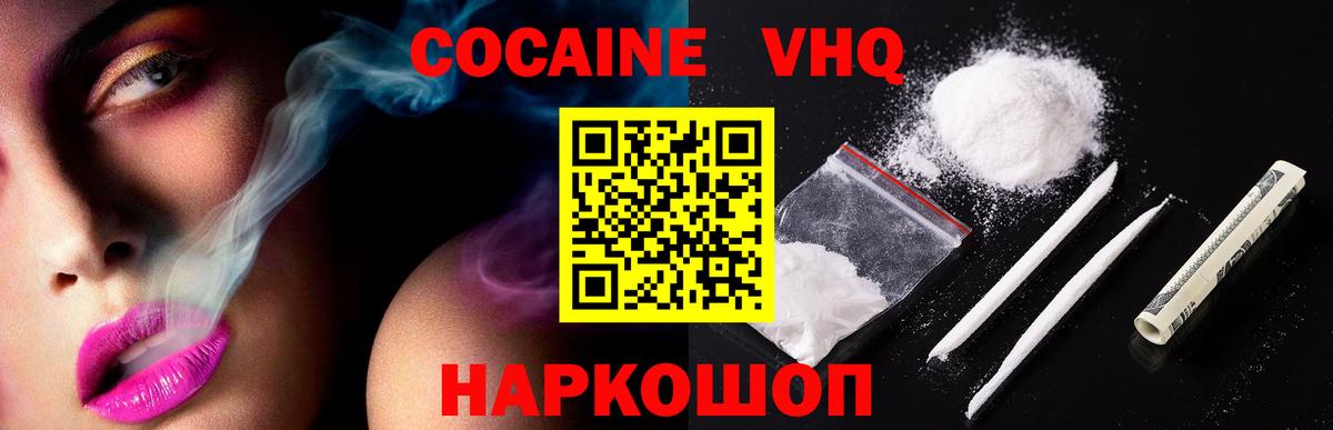 Пугачёв  Гашиш  Alpha-PVP СОЛЬ кристаллы  Вход с VPN  Цена  Конопля  Кокаин  Меф МЯУ МЯУ кристаллы 