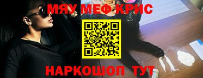 mdpv Нягань