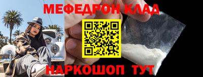 MESCALINE Обнинск