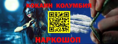 бутик Обь