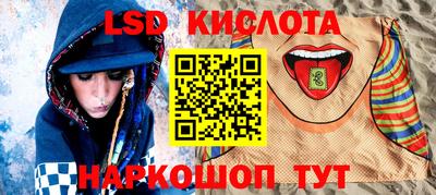 MESCALINE Обнинск