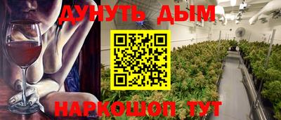 бутик Обь
