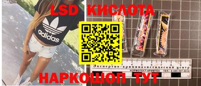 MESCALINE Обнинск