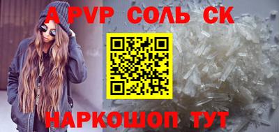 бутик Обь