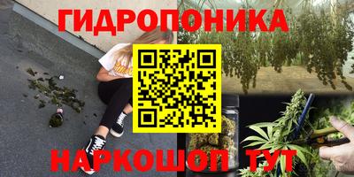 бутик Обь