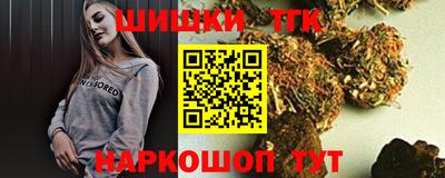 спайс Пенза