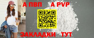 бутик Обь