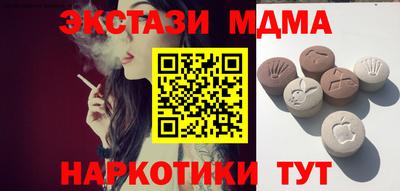 MESCALINE Обнинск