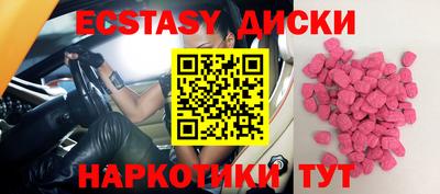 MESCALINE Обнинск