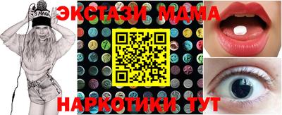 спайс Пенза