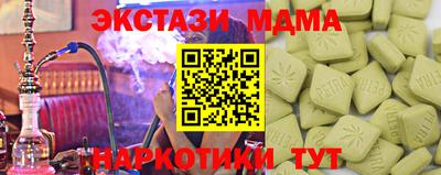 mdpv Нягань
