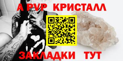 MESCALINE Обнинск