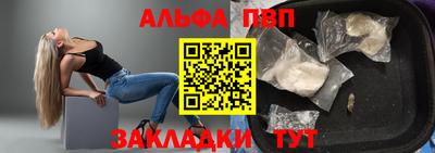 бутик Обь