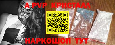 бутик Обь