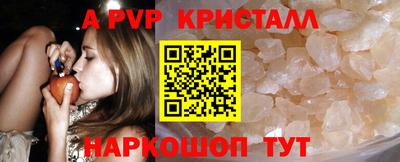 бутик Обь