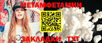 mdpv Нягань