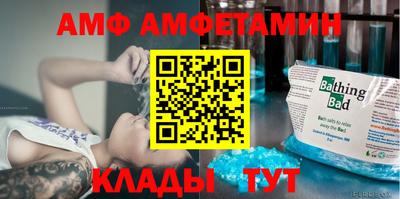 бутик Обь