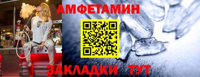 бутик Обь