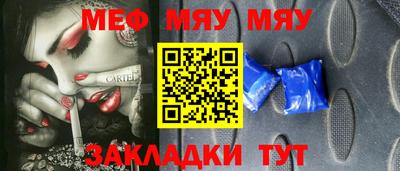 mdpv Нягань
