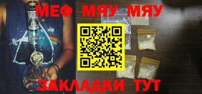 MESCALINE Обнинск