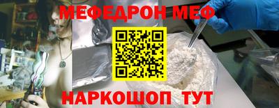 mdpv Нягань