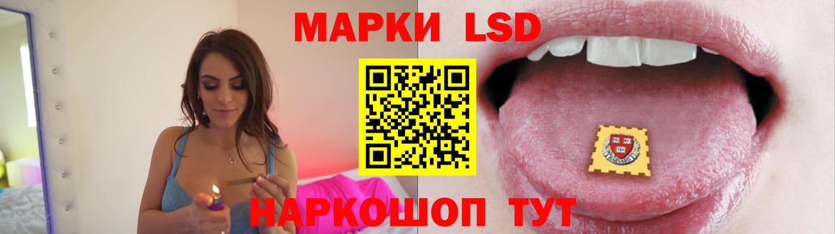 LSD-25 экстази кислота Пугачёв