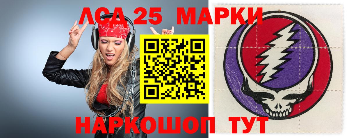 Лсд 25 экстази ecstasy  Вход с VPN  Лсд 25 экстази кислота  Пугачёв 