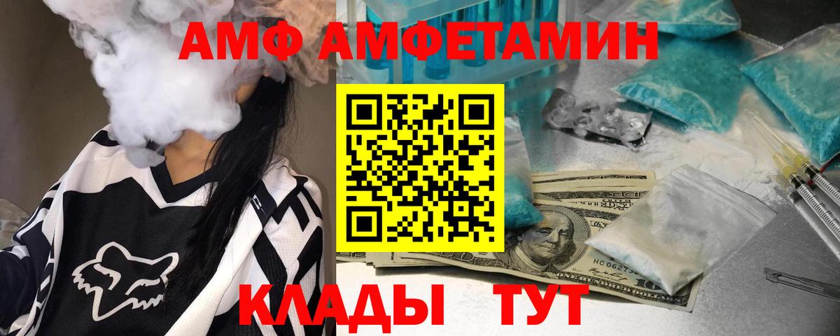 Первитин витя Пугачёв