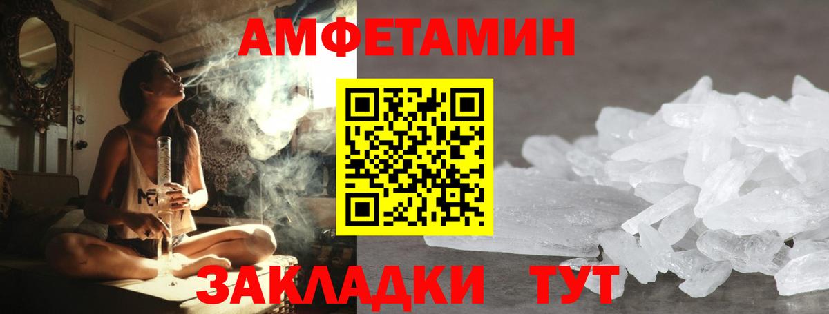 Метамфетамин витя  Вход с VPN  Пугачёв  Метамфетамин витя 