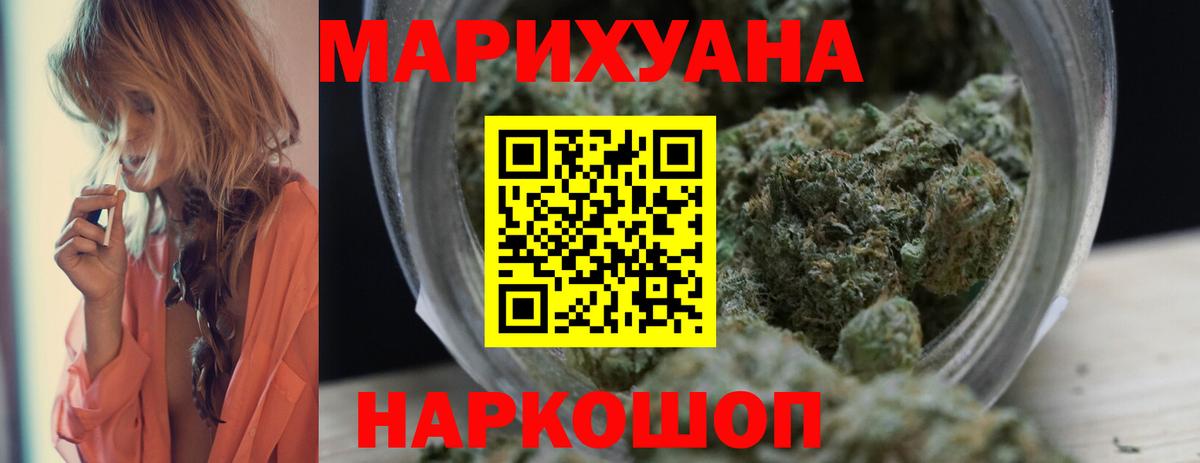 Пугачёв  Конопля ГИДРОПОН  Бошки марихуана MAZAR  Вход с VPN 