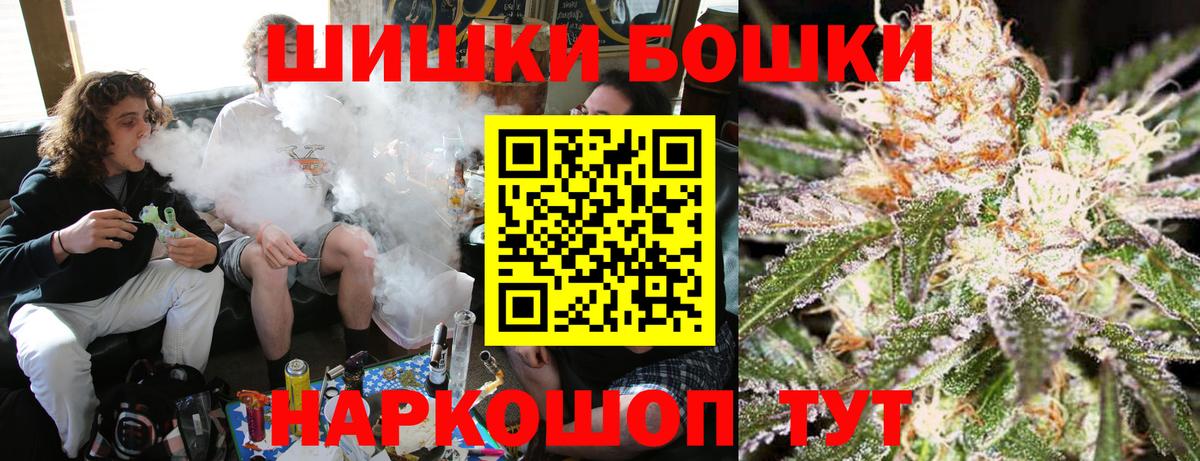Шишки марихуана гибрид Пугачёв